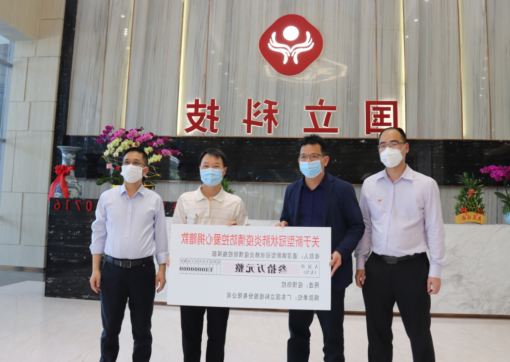 “感恩、责任”,在我们的上空回荡!