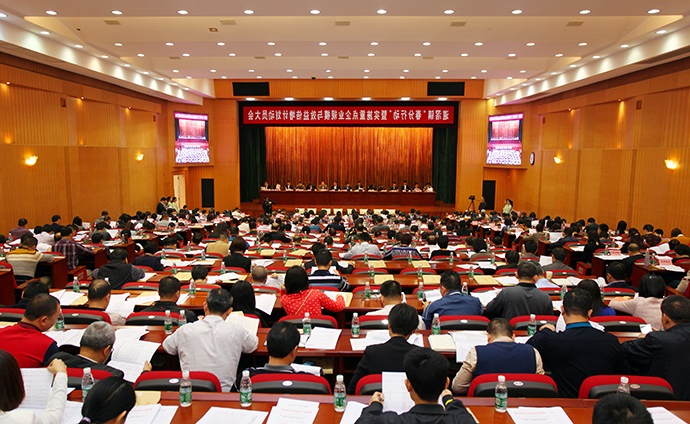 “春分行动” 企业授牌