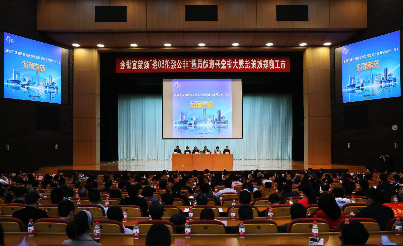  “畅”政企沟通渠道 “保”政策落地落实