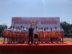 国立科技党支部参加道滘镇第四届“两新”党组织运动会